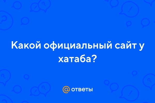 Ссылка на омг омг